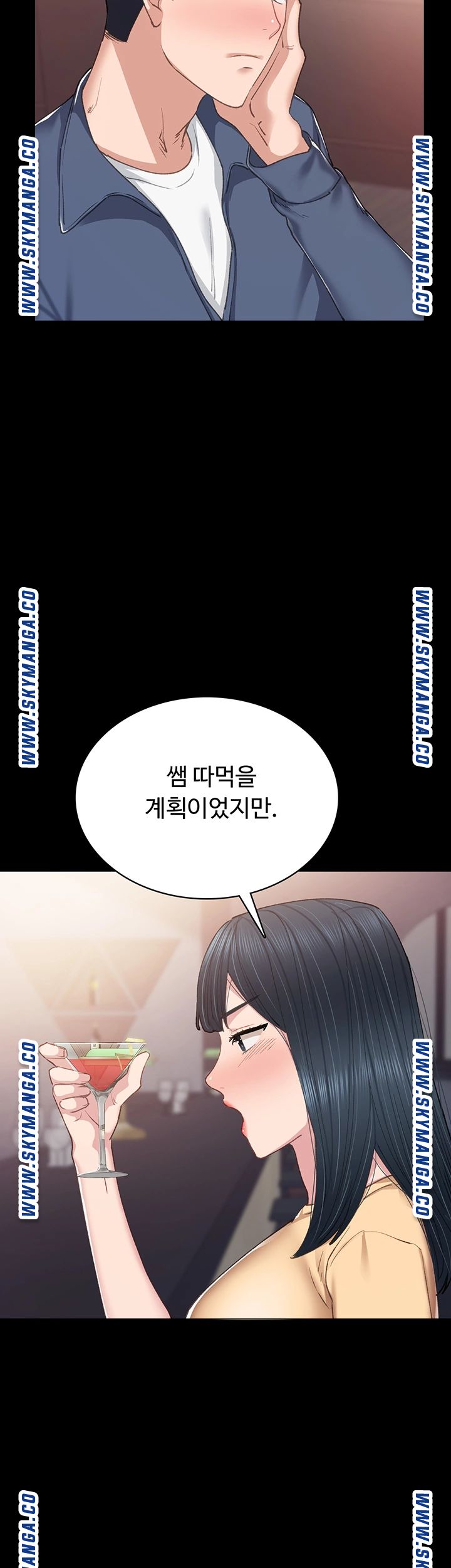 Teaching Practice Raw Chapter 82 Page 34