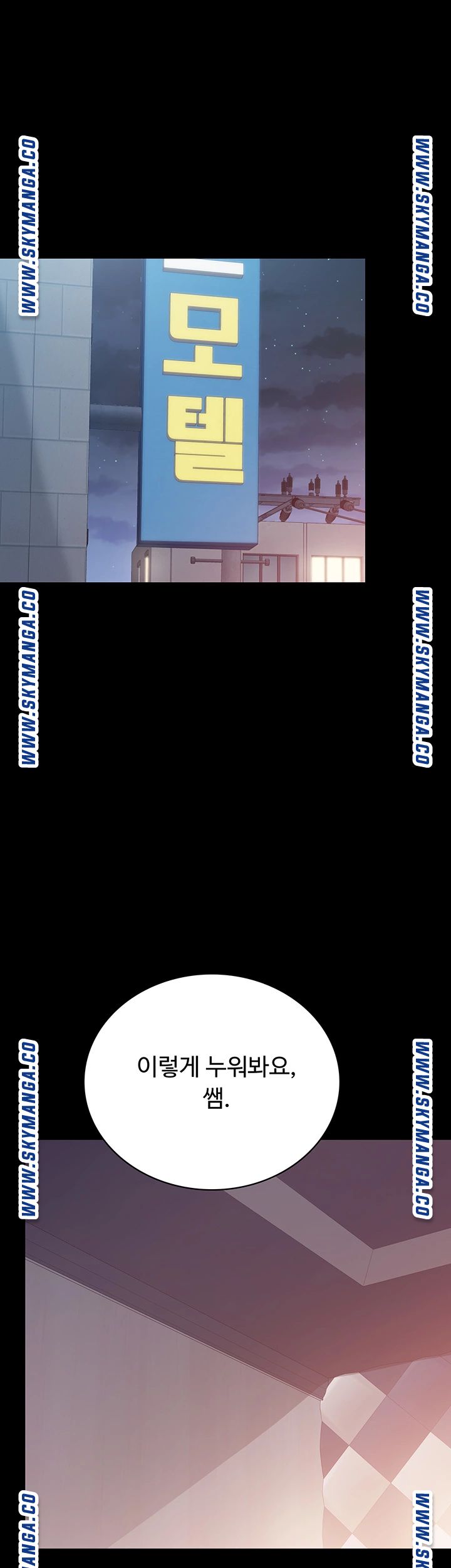 Teaching Practice Raw Chapter 82 Page 37