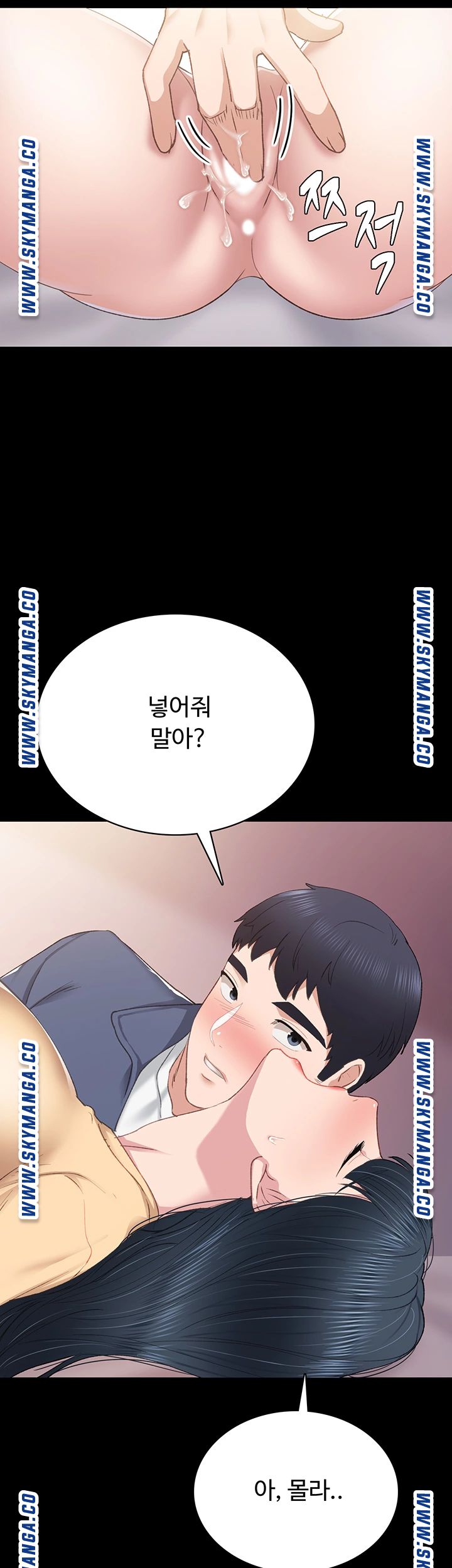 Teaching Practice Raw Chapter 82 Page 45