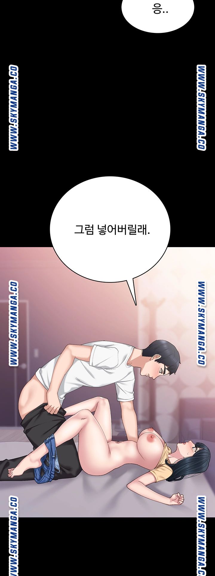 Teaching Practice Raw Chapter 82 Page 48