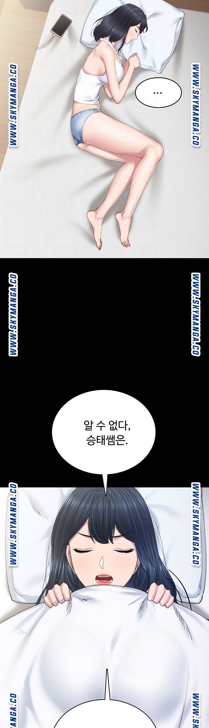 Teaching Practice Raw Chapter 82 Page 9