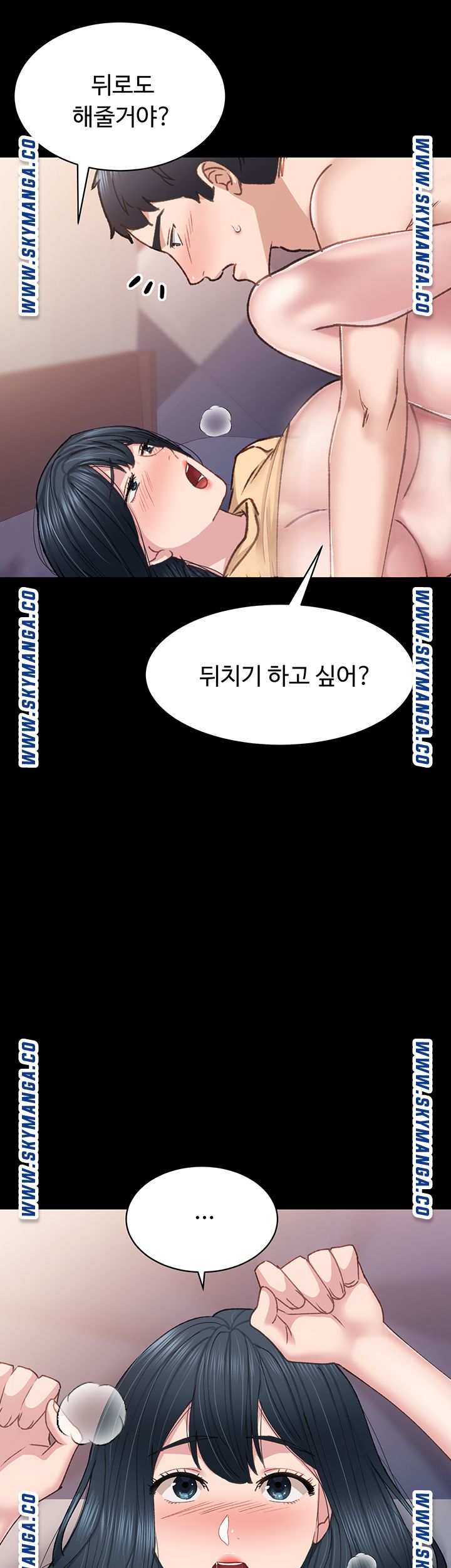 Teaching Practice Raw Chapter 83 Page 16
