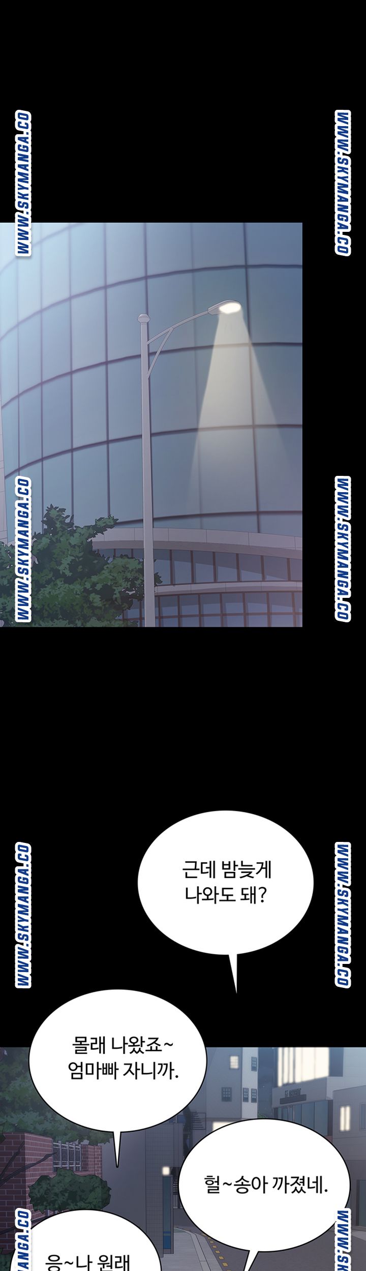 Teaching Practice Raw Chapter 83 Page 24