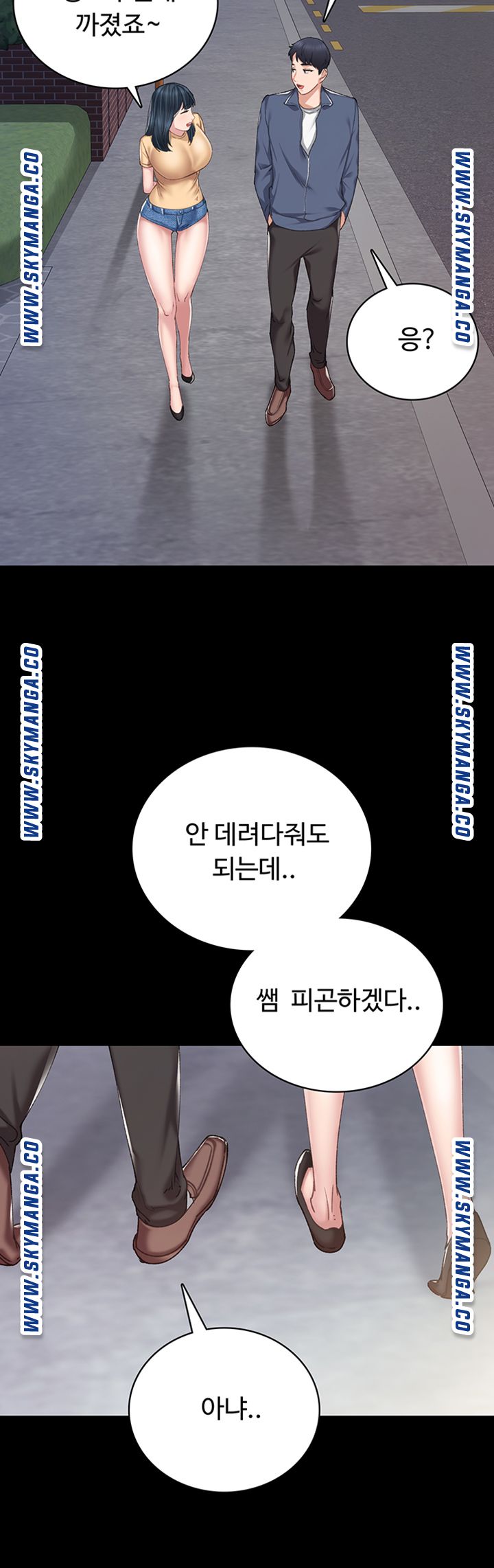 Teaching Practice Raw Chapter 83 Page 25