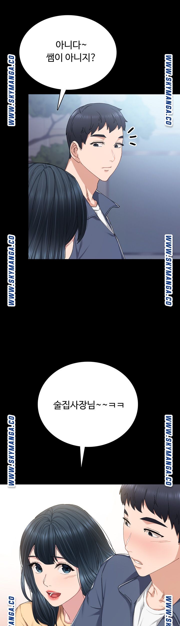 Teaching Practice Raw Chapter 83 Page 26