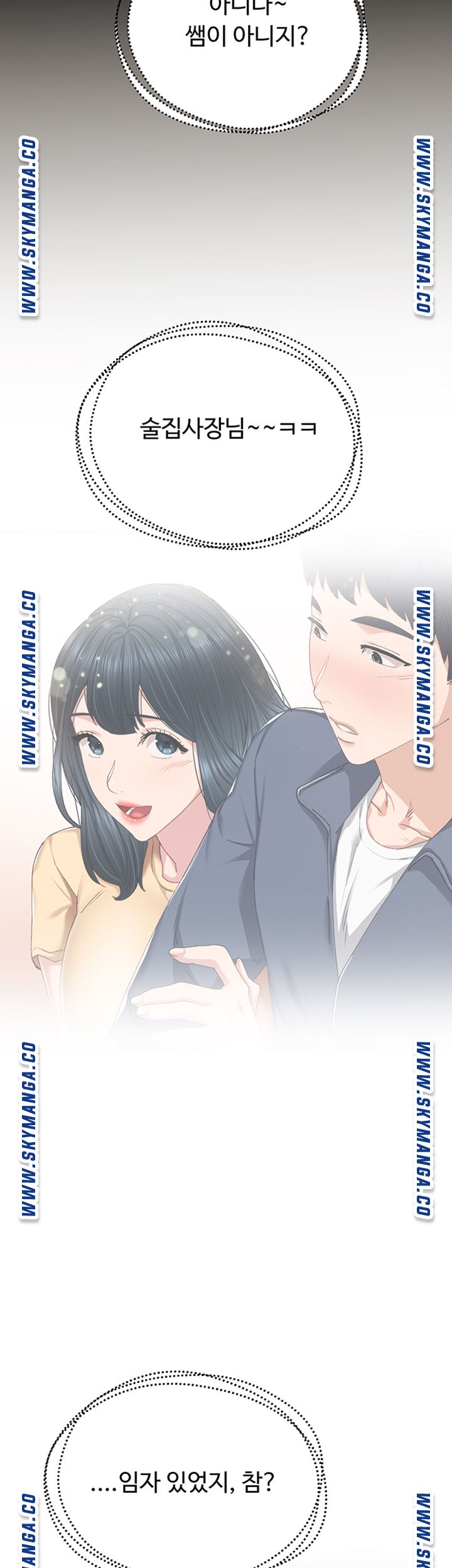 Teaching Practice Raw Chapter 83 Page 36