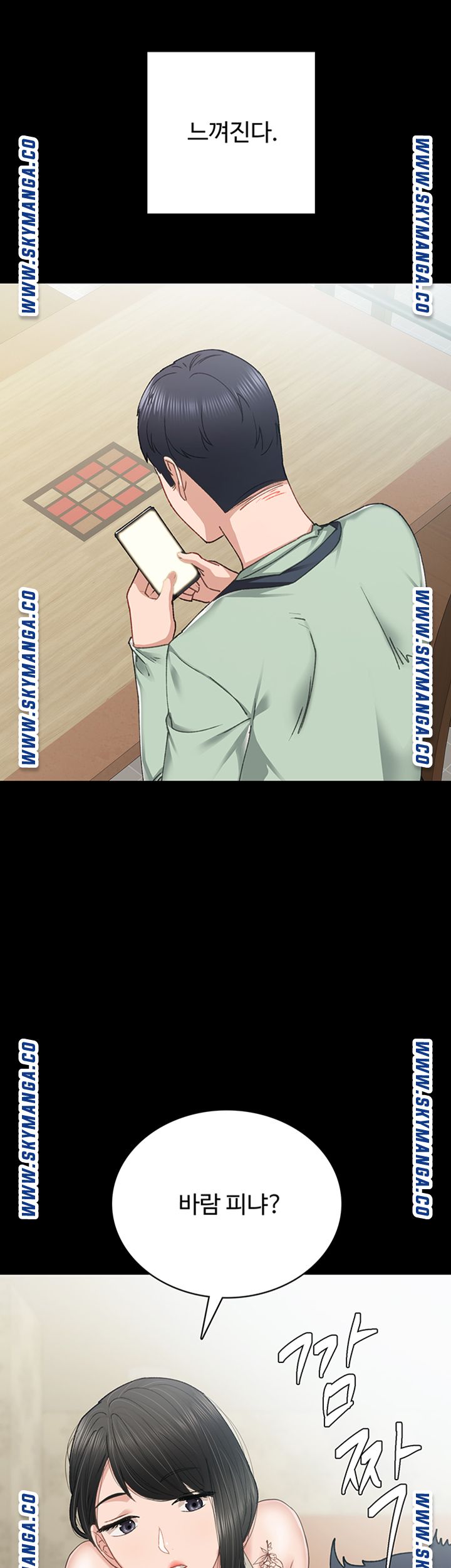 Teaching Practice Raw Chapter 83 Page 38