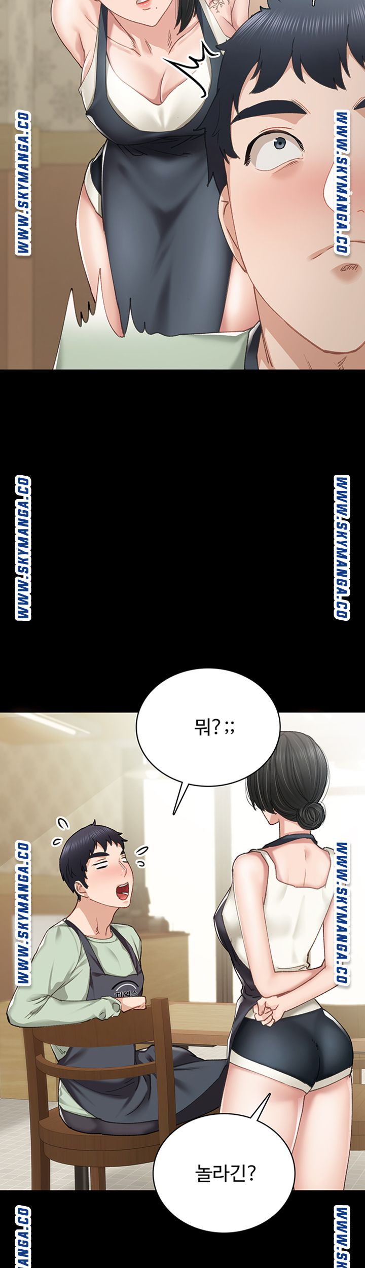 Teaching Practice Raw Chapter 83 Page 39