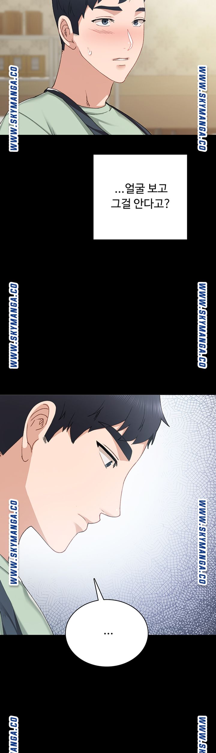 Teaching Practice Raw Chapter 83 Page 41