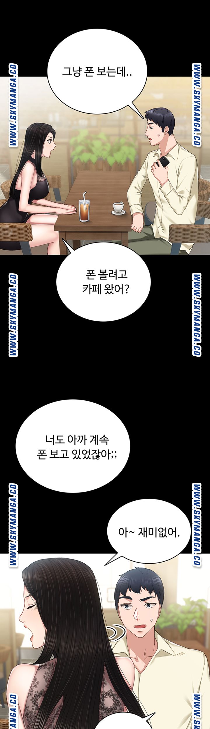 Teaching Practice Raw Chapter 83 Page 44