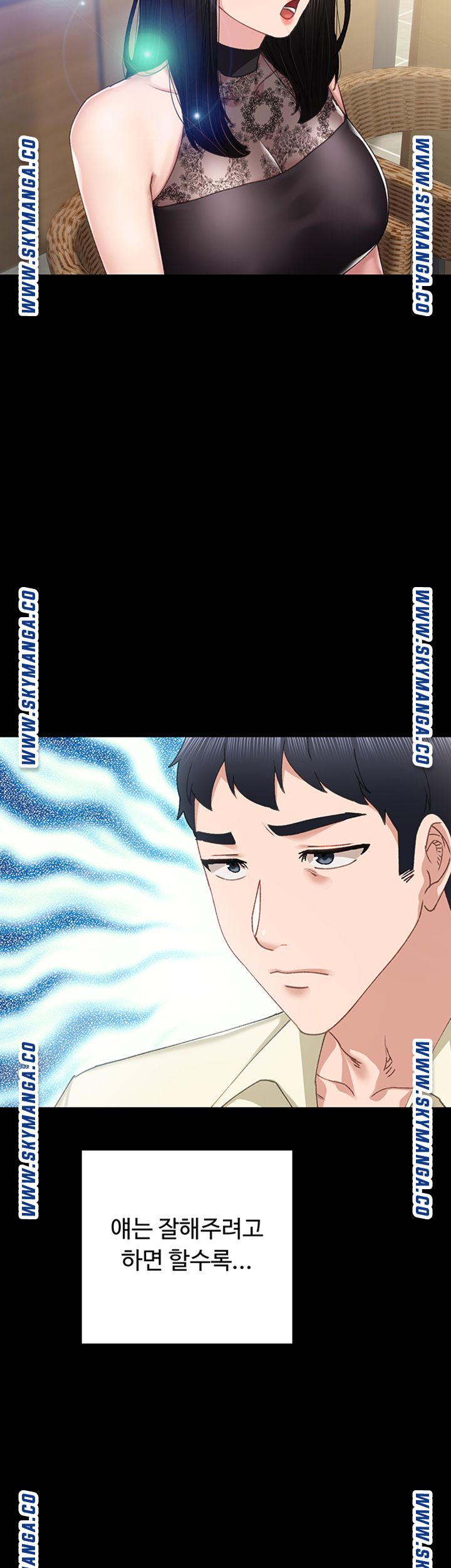 Teaching Practice Raw Chapter 83 Page 46