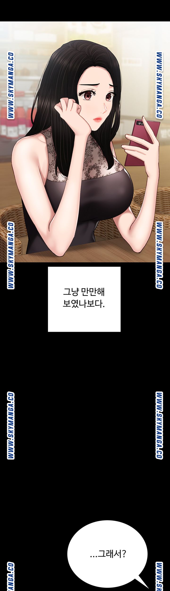 Teaching Practice Raw Chapter 83 Page 47
