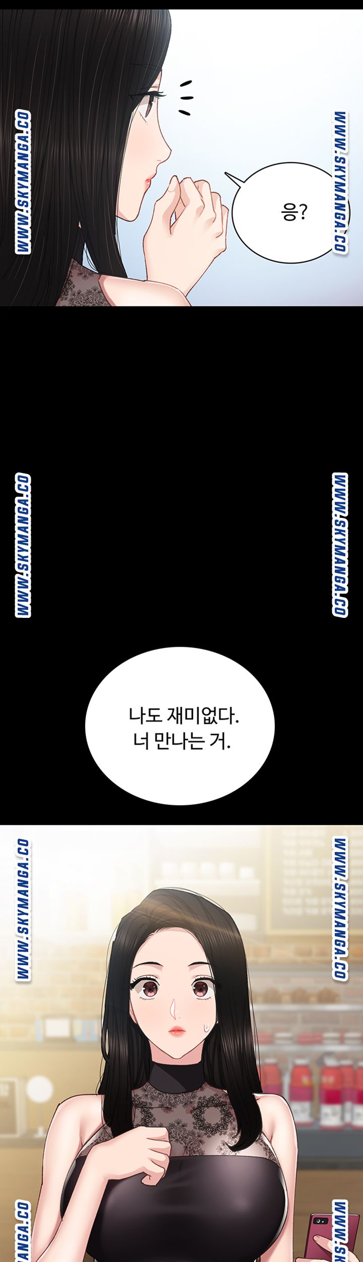 Teaching Practice Raw Chapter 83 Page 48