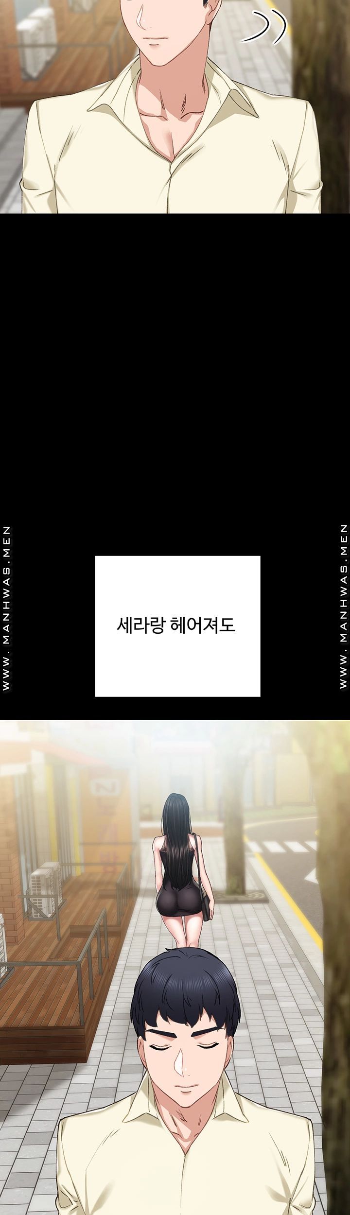 Teaching Practice Raw Chapter 84 Page 10