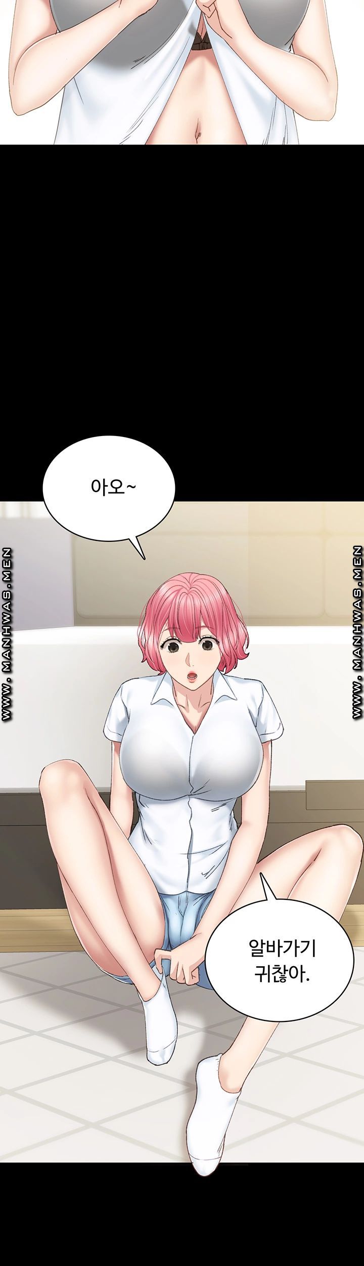 Teaching Practice Raw Chapter 84 Page 16