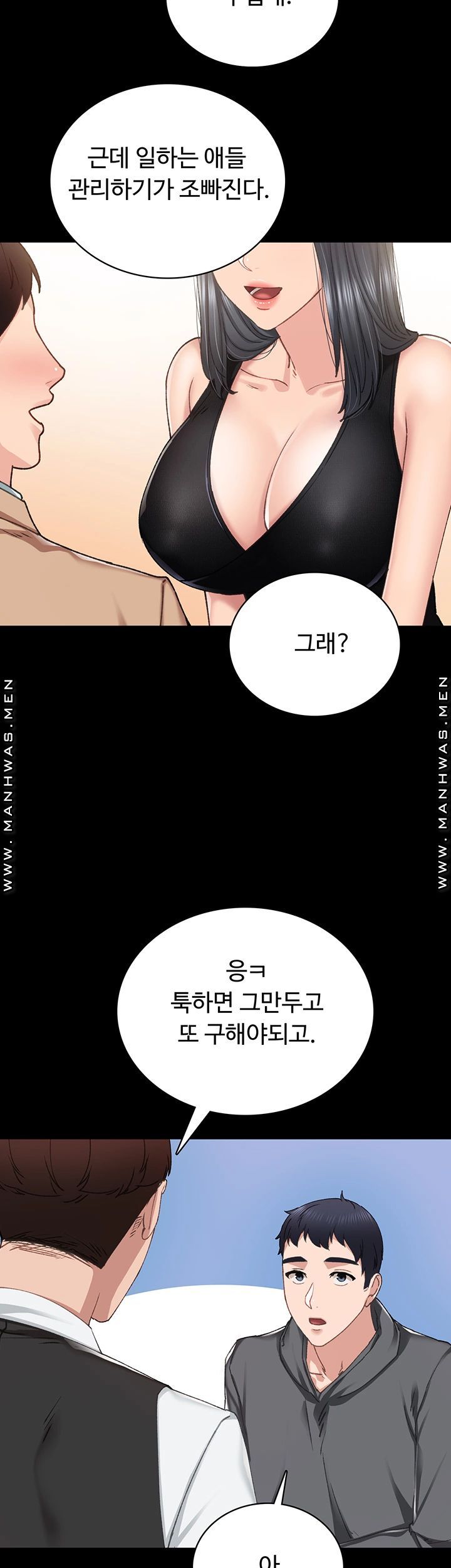 Teaching Practice Raw Chapter 84 Page 27