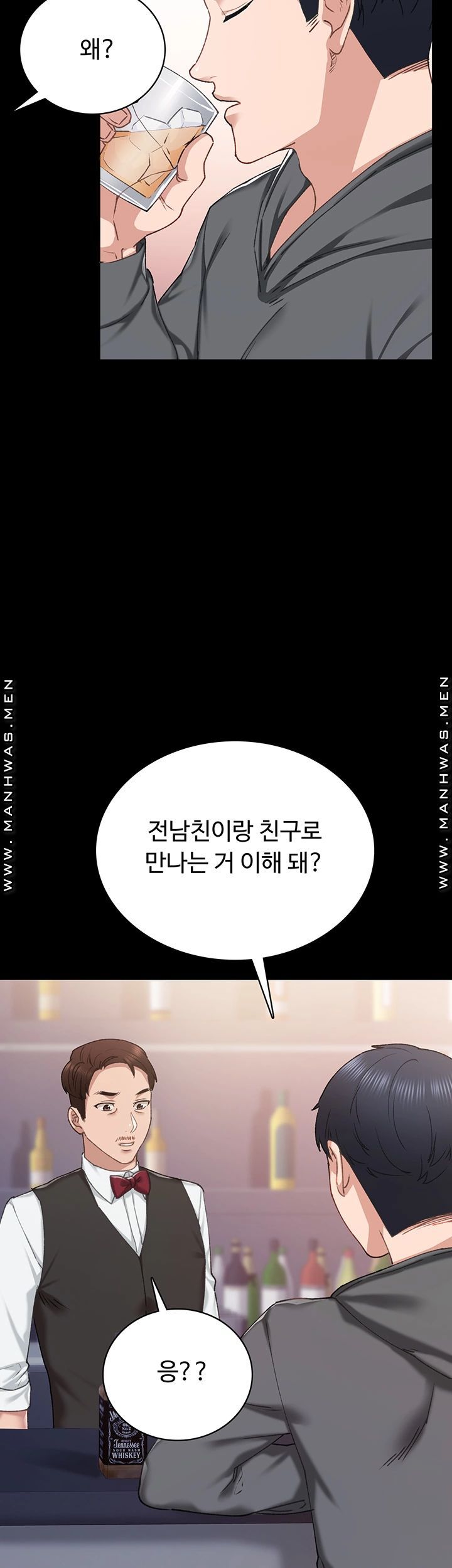 Teaching Practice Raw Chapter 84 Page 29