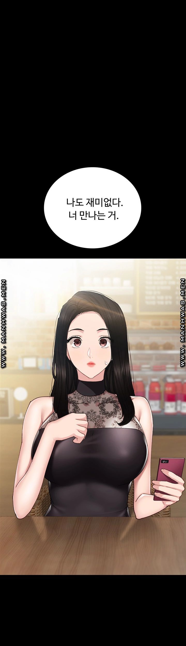 Teaching Practice Raw Chapter 84 Page 3