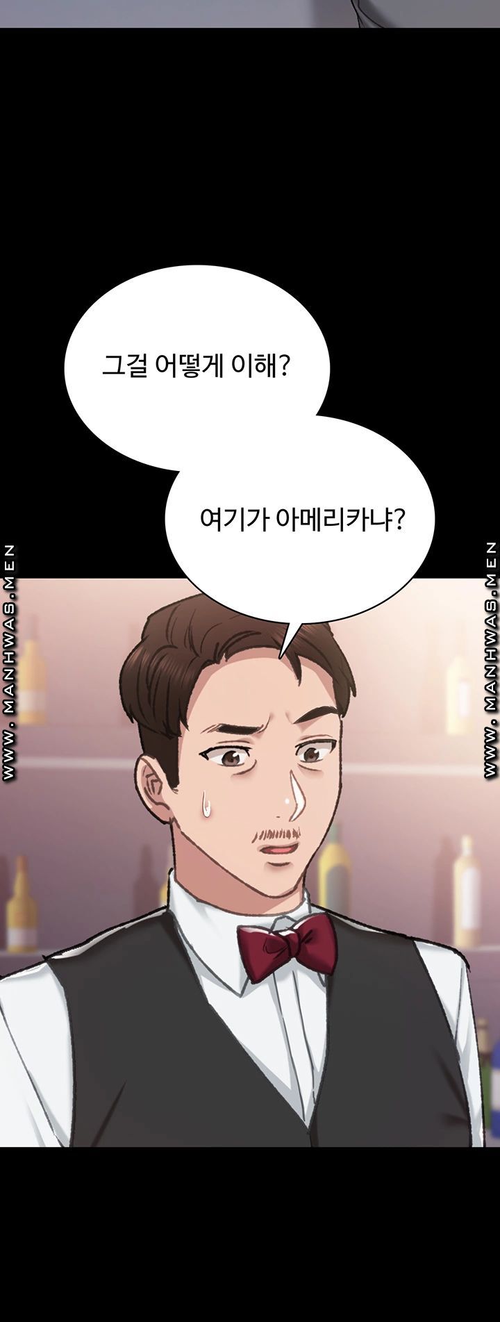 Teaching Practice Raw Chapter 84 Page 30