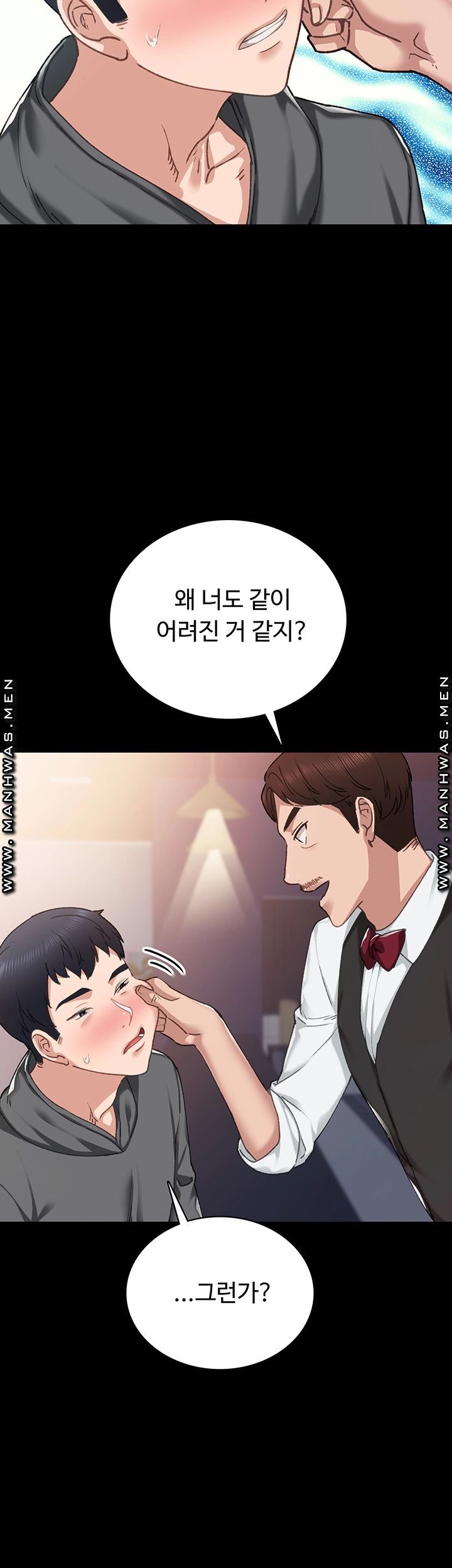 Teaching Practice Raw Chapter 84 Page 36