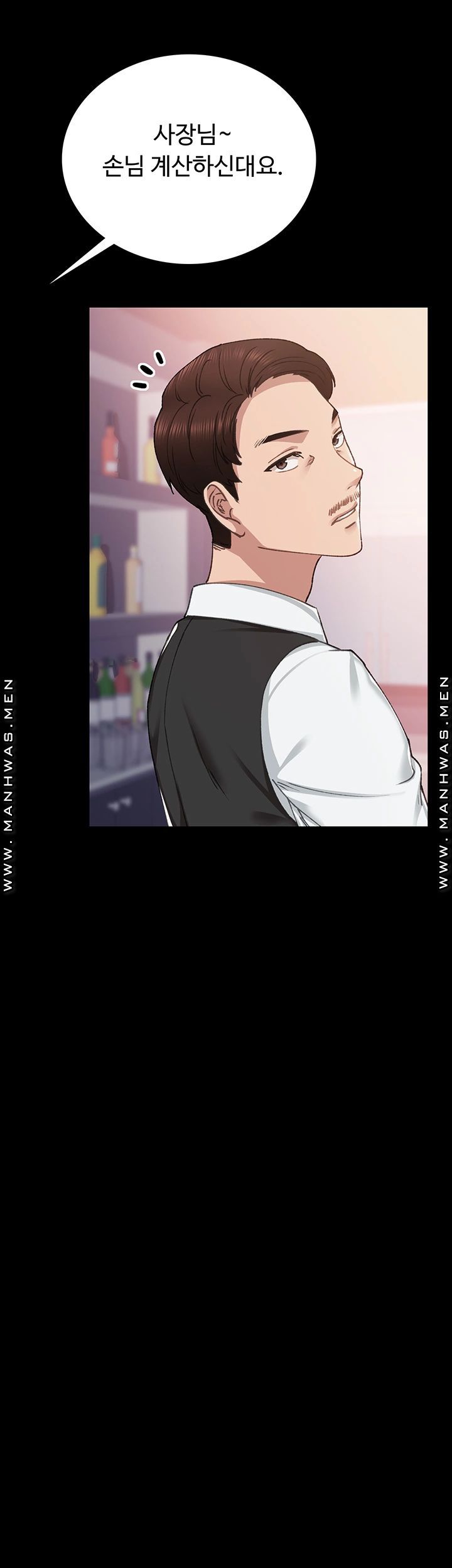 Teaching Practice Raw Chapter 84 Page 37