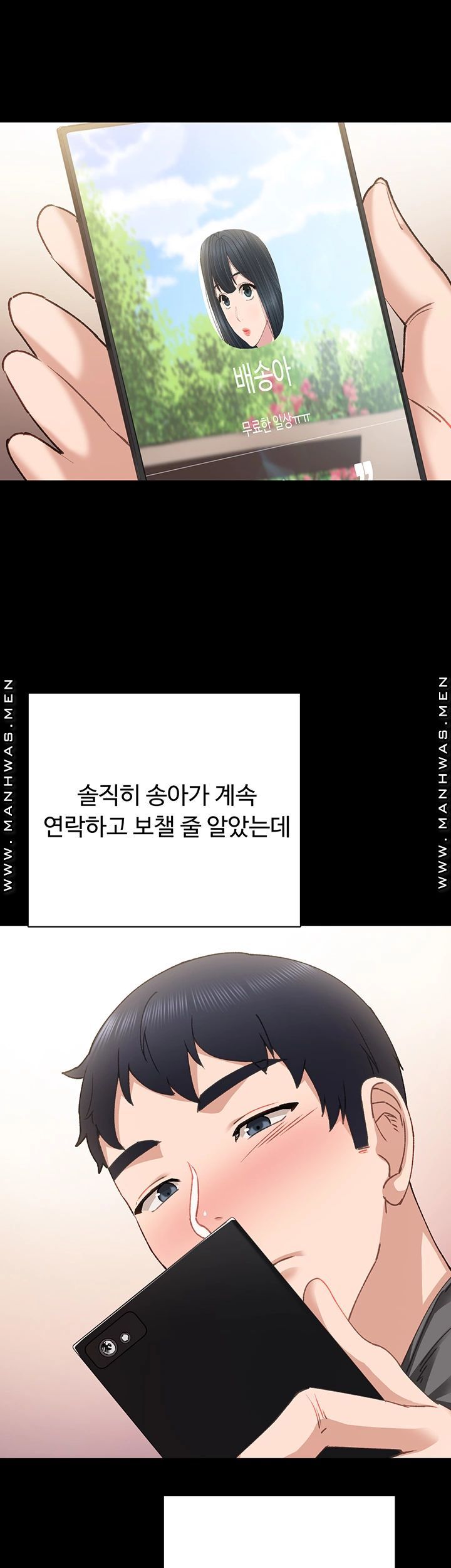 Teaching Practice Raw Chapter 84 Page 38