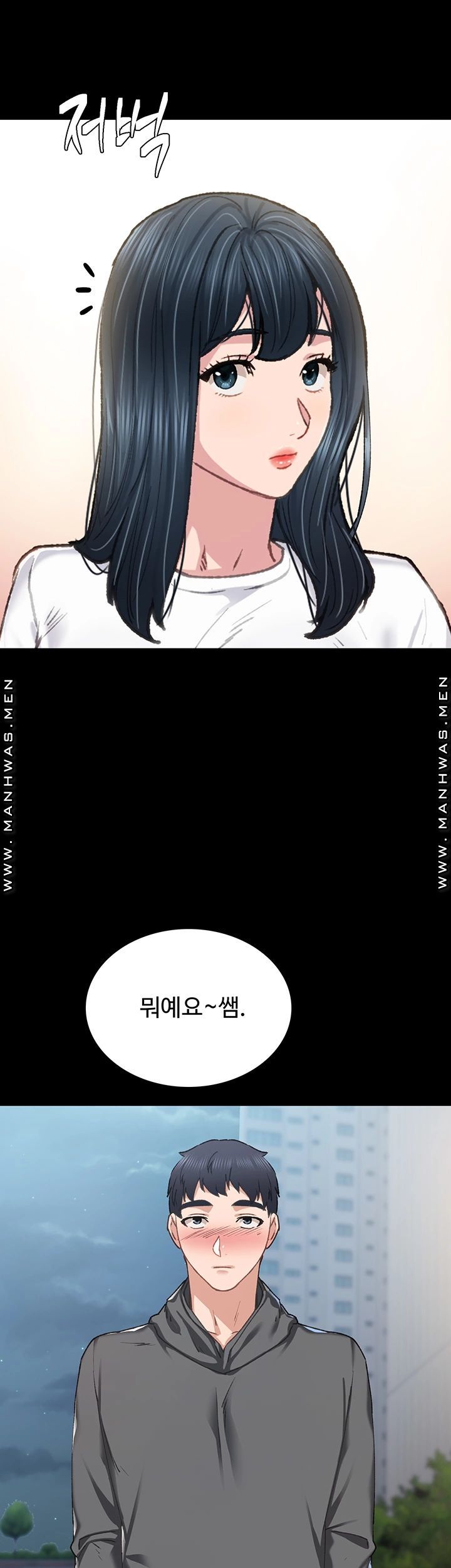 Teaching Practice Raw Chapter 84 Page 43
