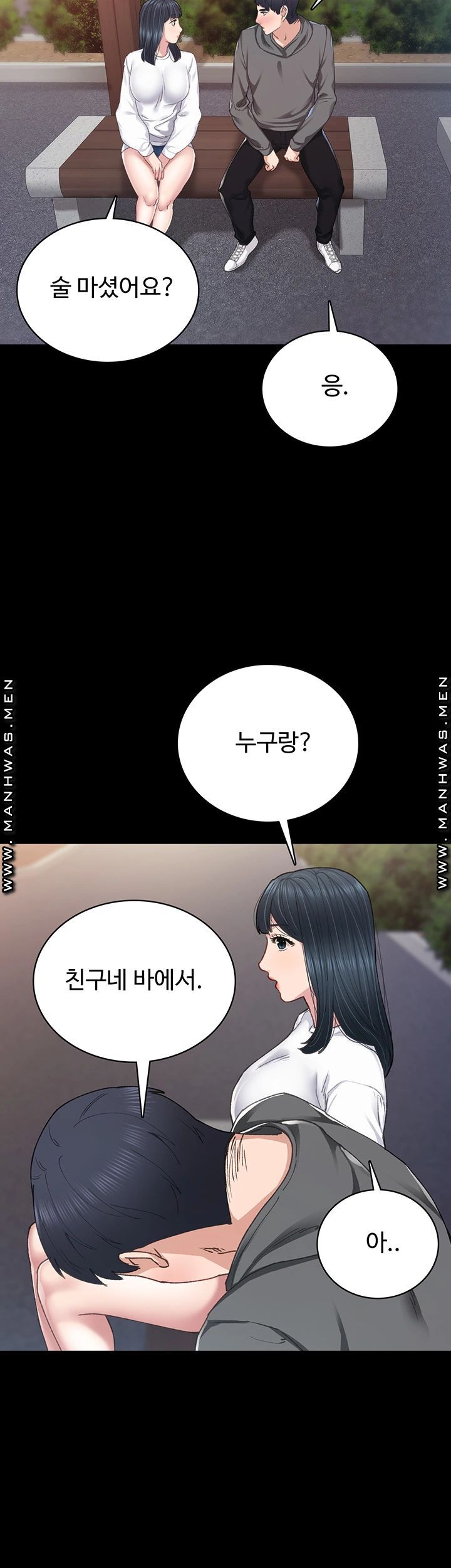 Teaching Practice Raw Chapter 84 Page 46