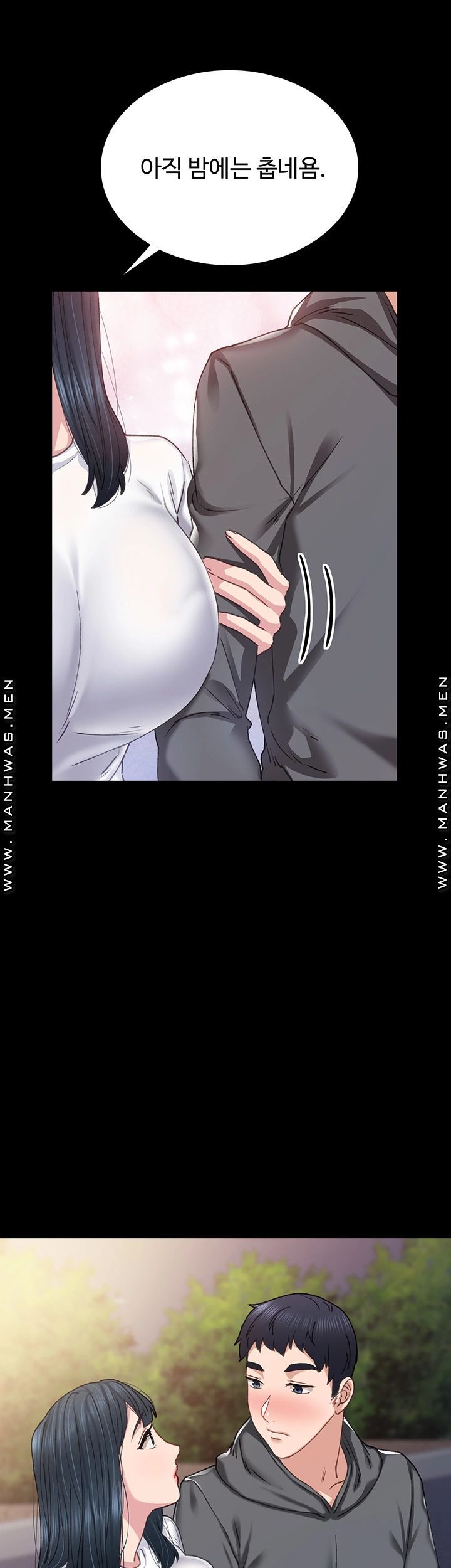 Teaching Practice Raw Chapter 84 Page 49
