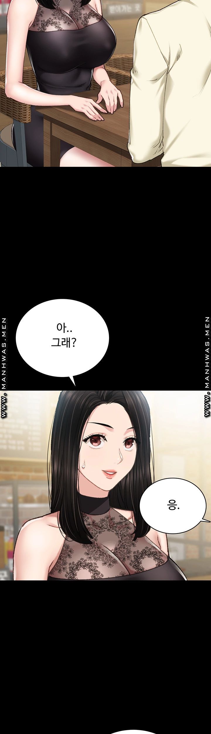 Teaching Practice Raw Chapter 84 Page 5