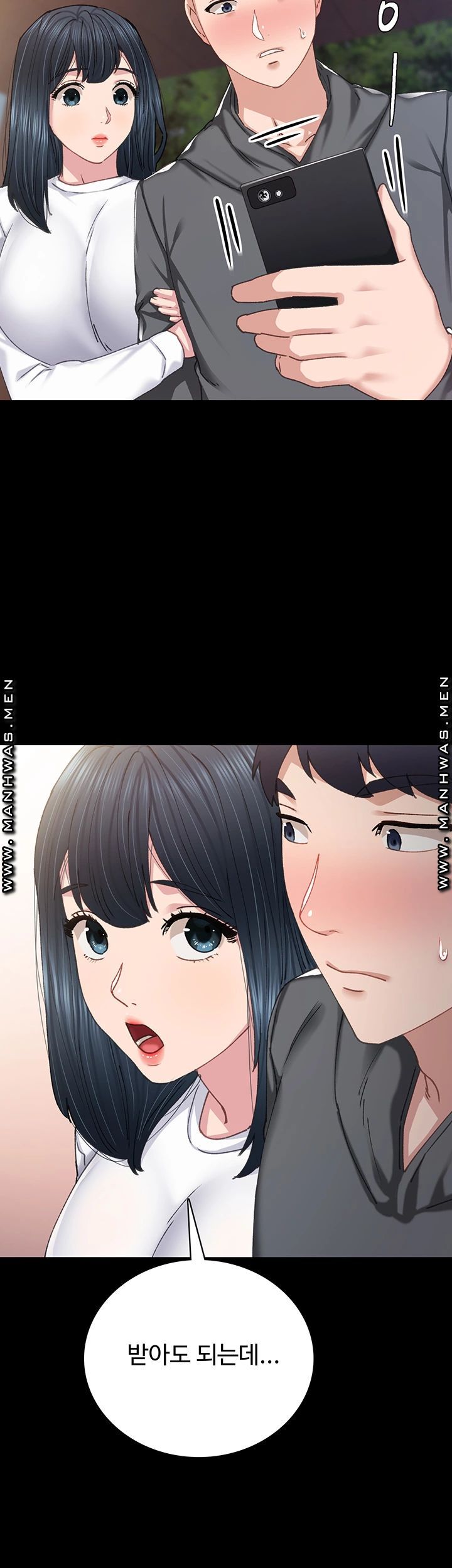 Teaching Practice Raw Chapter 84 Page 54