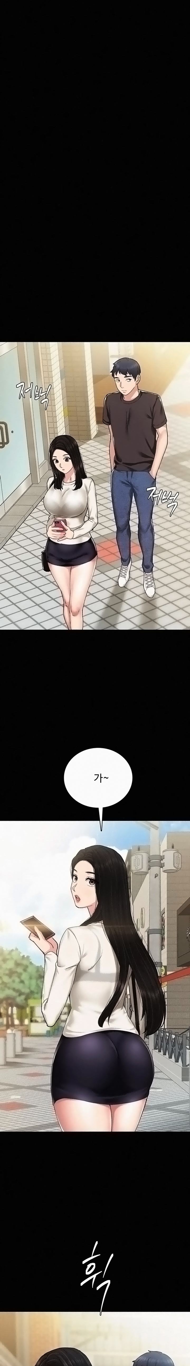 Teaching Practice Raw Chapter 85 Page 19