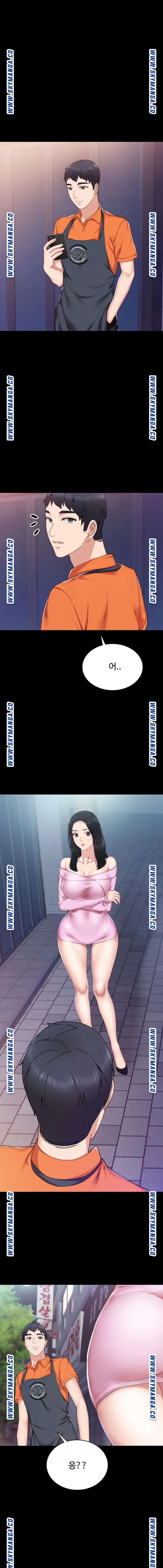 Teaching Practice Raw Chapter 86 Page 12