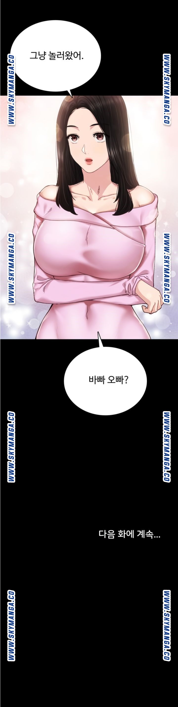 Teaching Practice Raw Chapter 86 Page 13