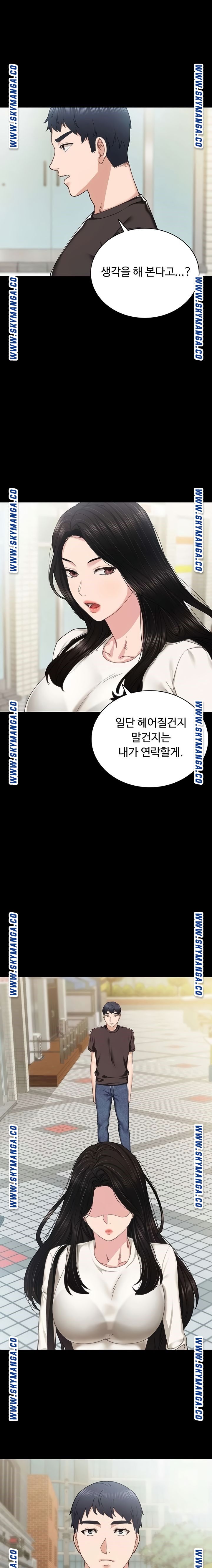 Teaching Practice Raw Chapter 86 Page 3