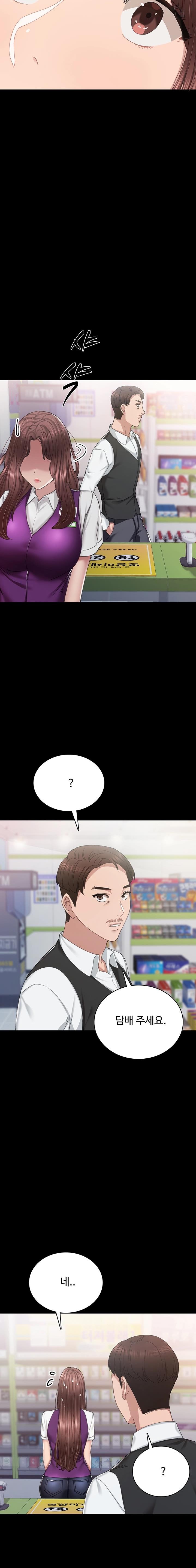 Teaching Practice Raw Chapter 87 Page 19