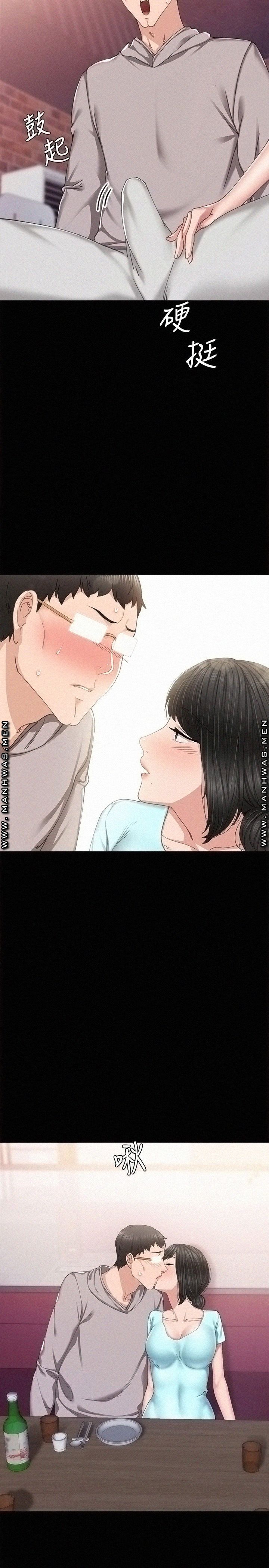 Teaching Practice Raw Chapter 89 Page 30