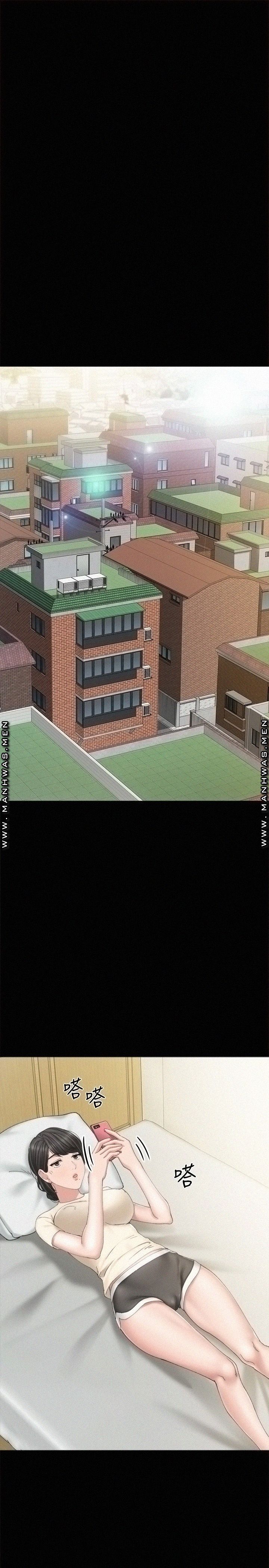 Teaching Practice Raw Chapter 89 Page 9