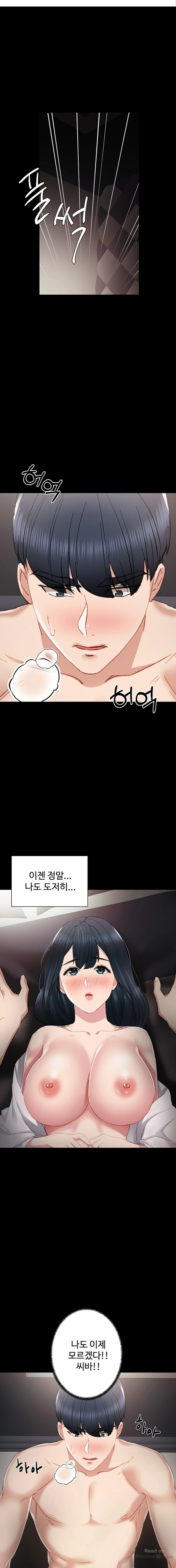 Teaching Practice Raw Chapter 9 Page 1