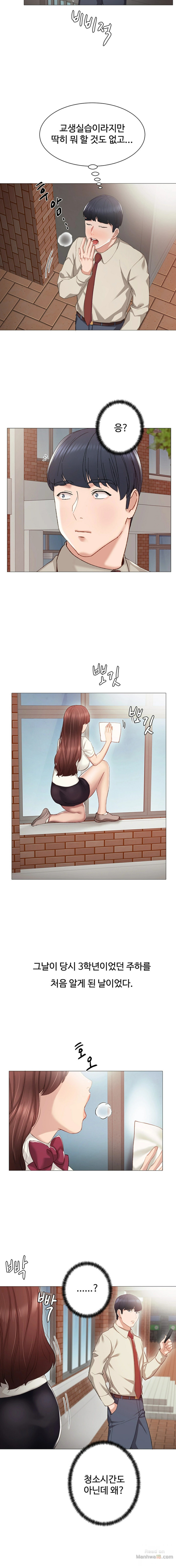 Teaching Practice Raw Chapter 9 Page 10