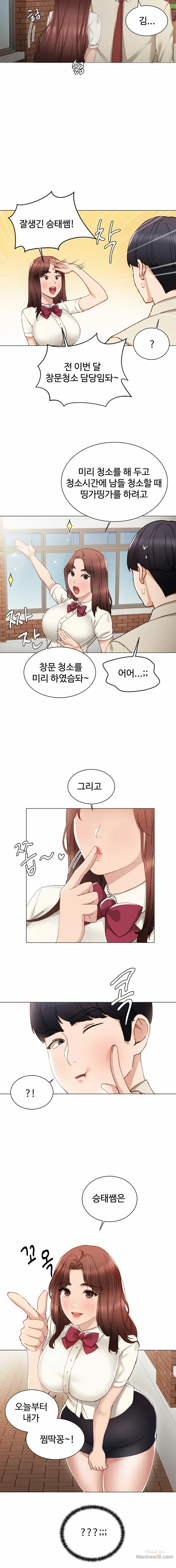 Teaching Practice Raw Chapter 9 Page 13