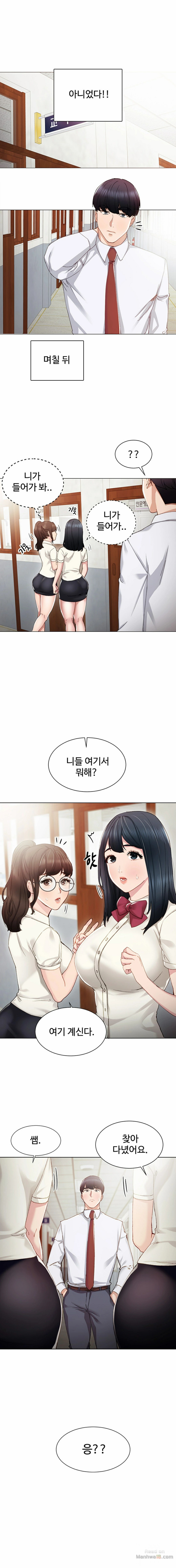 Teaching Practice Raw Chapter 9 Page 15