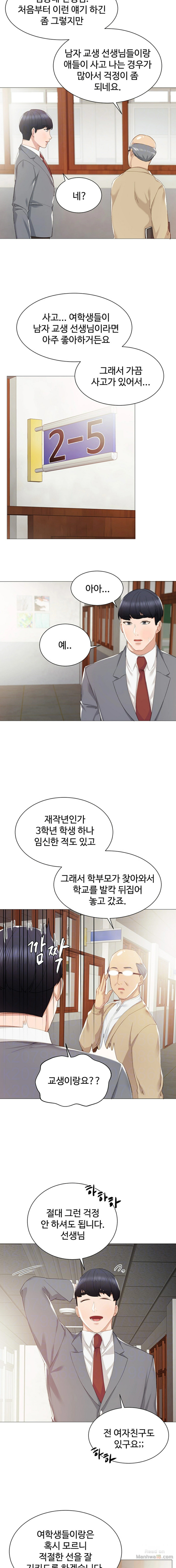 Teaching Practice Raw Chapter 9 Page 7