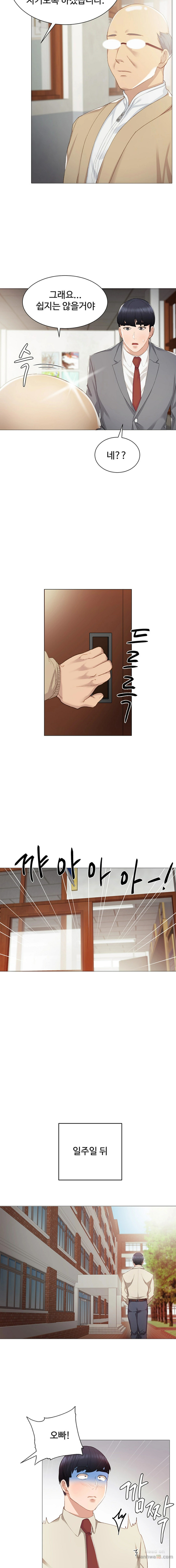 Teaching Practice Raw Chapter 9 Page 8