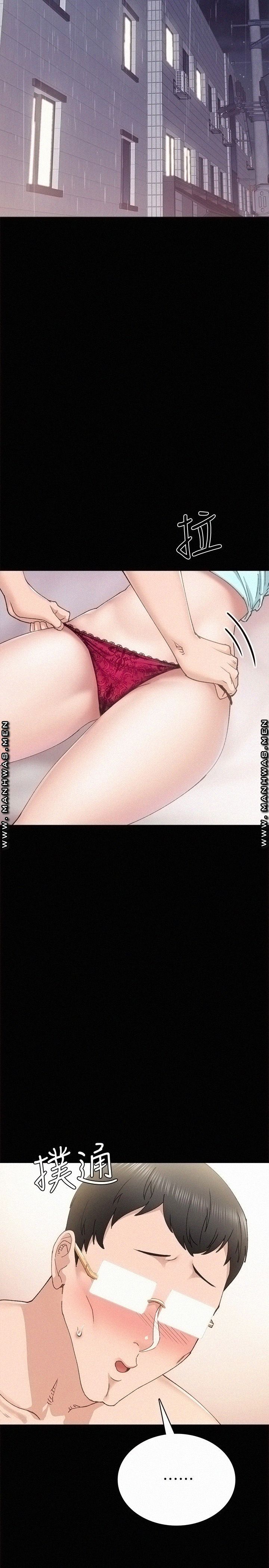 Teaching Practice Raw Chapter 90 Page 3