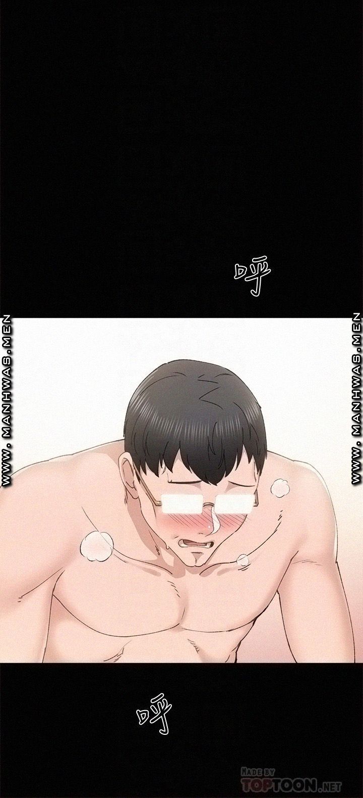 Teaching Practice Raw Chapter 90 Page 8