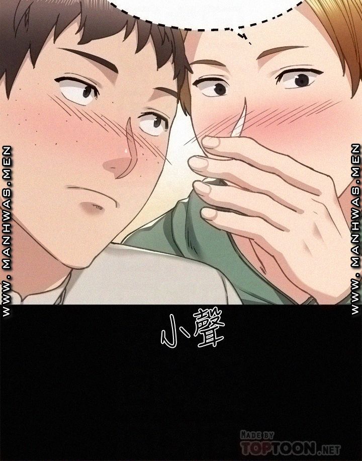 Teaching Practice Raw Chapter 91 Page 16