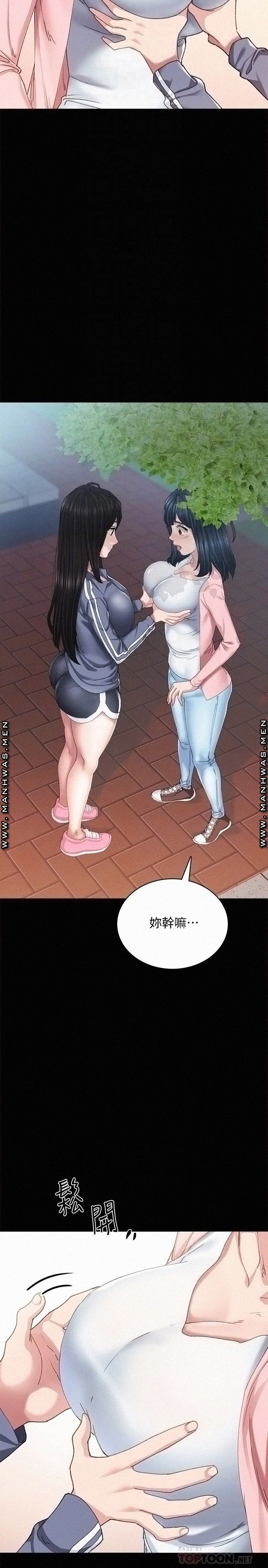 Teaching Practice Raw Chapter 92 Page 14