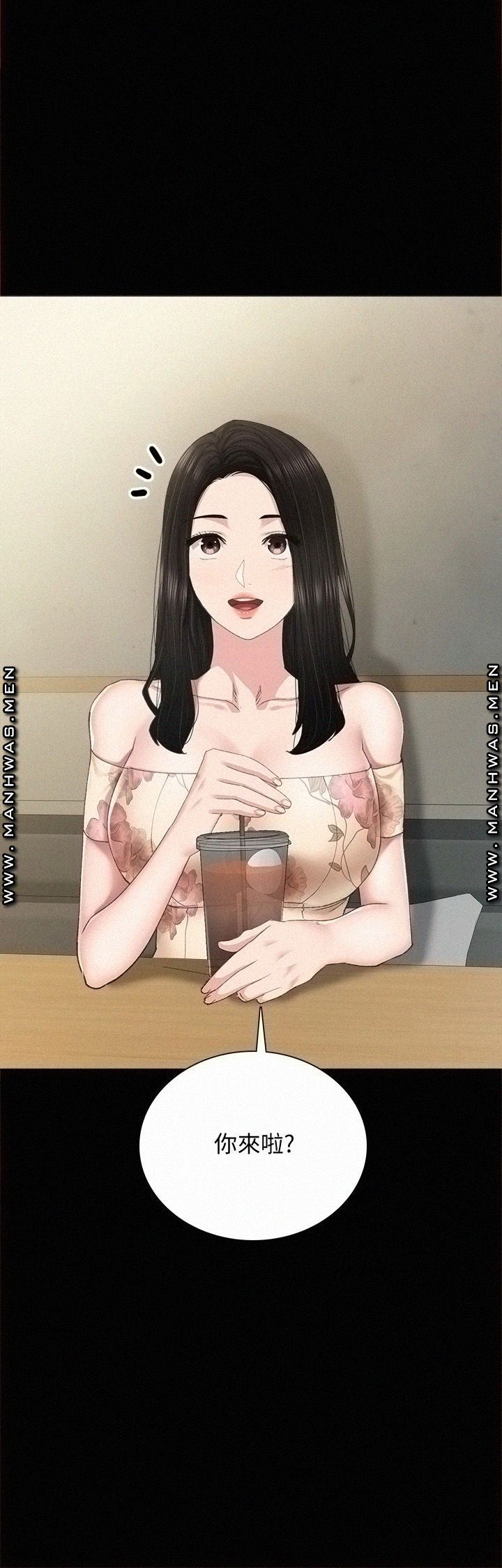 Teaching Practice Raw Chapter 92 Page 28