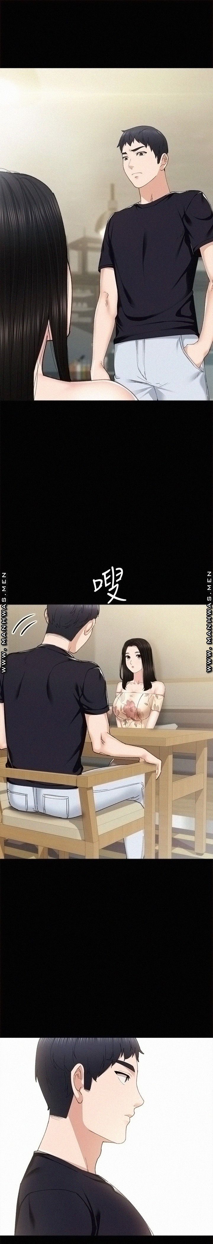 Teaching Practice Raw Chapter 92 Page 29